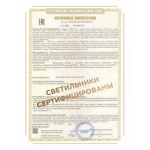 Люстра подвесная на кухню над столом с хрусталем S1196-1