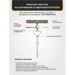 Люстра Петрасвет S1045-6, 6хЕ14 макс. 60Вт