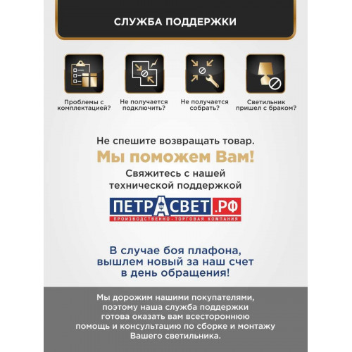 Люстра подвесная 8 плафонов S2135-8